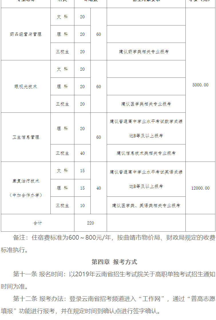 QQ图片20201221175403.png